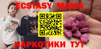 меф VHQ Балашиха