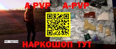 jwh Балаково