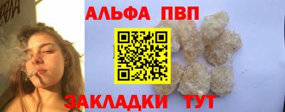 скорость Балашиха