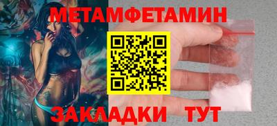 скорость Балашиха