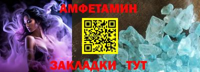 скорость Балашиха