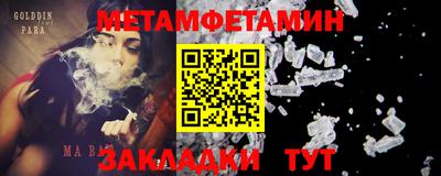 меф VHQ Балашиха