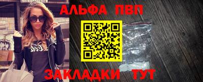 меф VHQ Балашиха