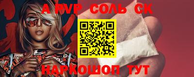 скорость Балашиха