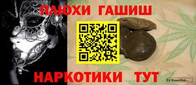 jwh Балаково