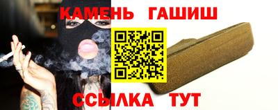 амфетамин Абакан