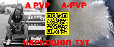 меф VHQ Балашиха