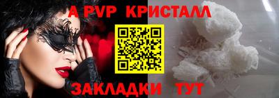 меф VHQ Балашиха