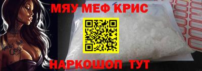 скорость Балашиха