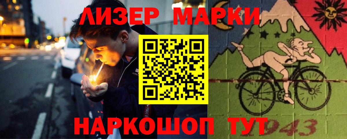 Джанкой  LSD-25 экстази кислота  LSD-25 экстази  Лсд 25 экстази кислота  Вход с VPN 