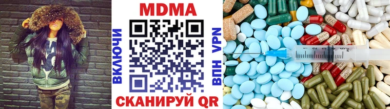 хочу наркоту  даркнет Telegram  МДМА кристаллы  Джанкой 