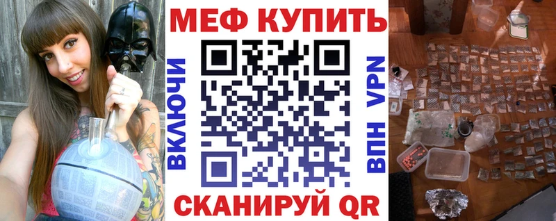 МЯУ-МЯУ мука  Джанкой 