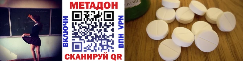 закладка Джанкой Метадон белоснежный