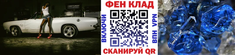 Метамфетамин кристалл Джанкой