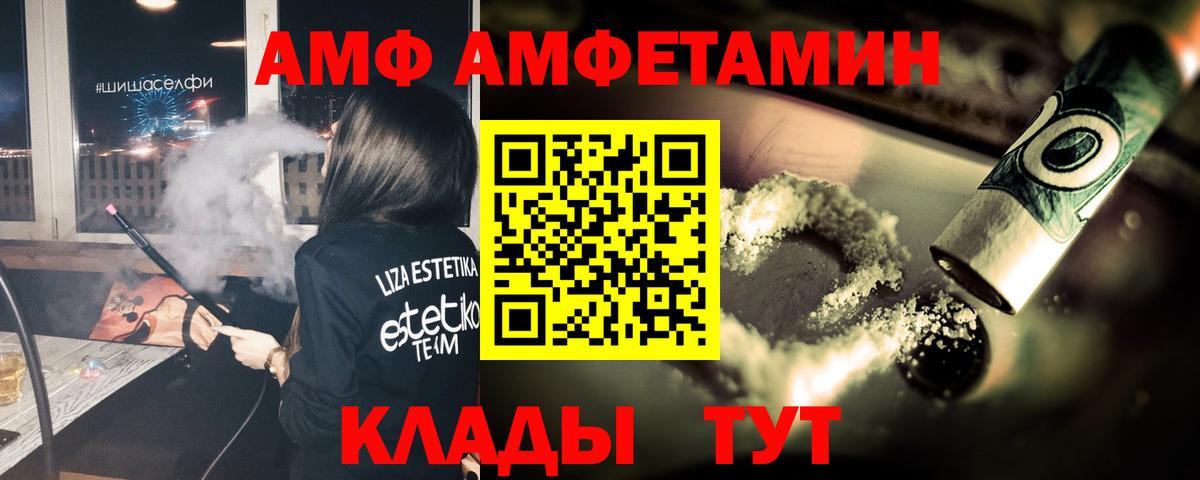 Метамфетамин кристалл Джанкой