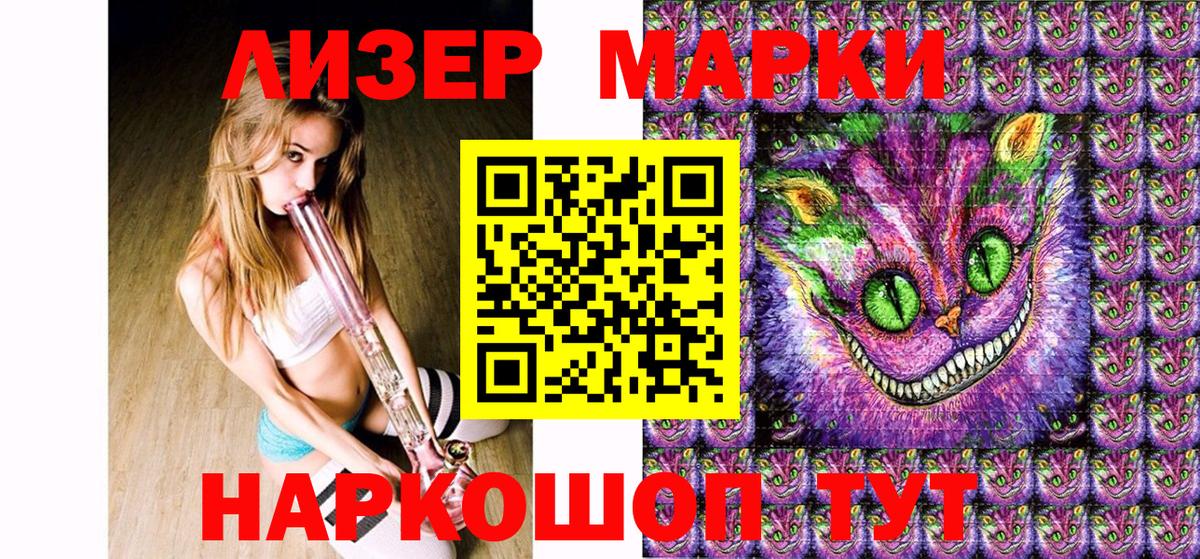 Марки N-bome  Джанкой  Марки NBOMe 1500мкг 