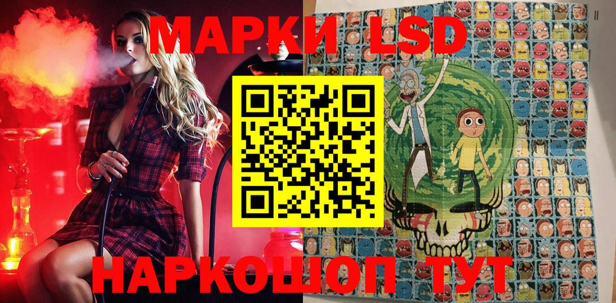 Марки N-bome 1,8мг Джанкой