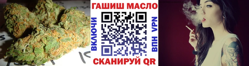 OMG как войти  Джанкой  Дистиллят ТГК Wax 