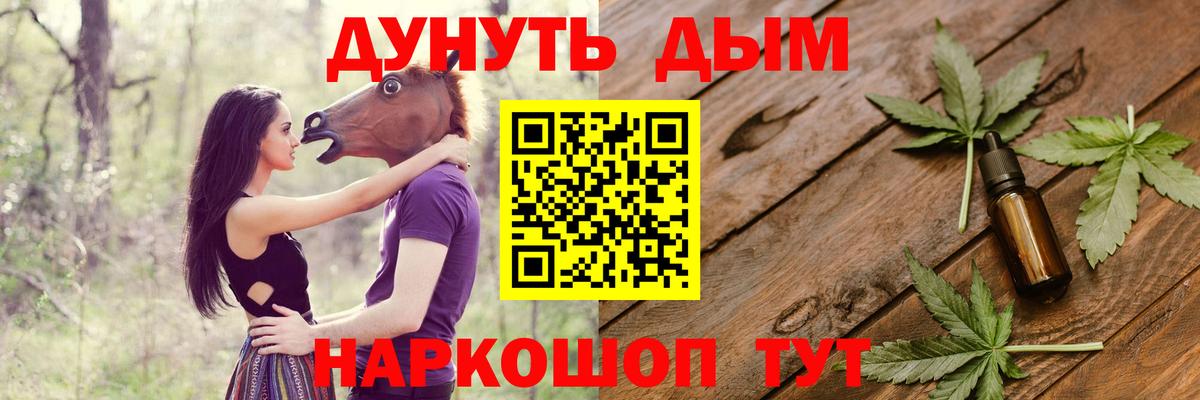 Каннабис SATIVA & INDICA Джанкой