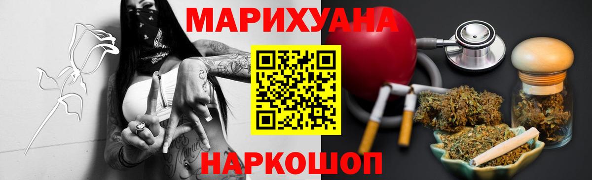 Шишки марихуана марихуана  Шишки марихуана планчик  Бошки Шишки Ganja  Канабис Bruce Banner  Джанкой 