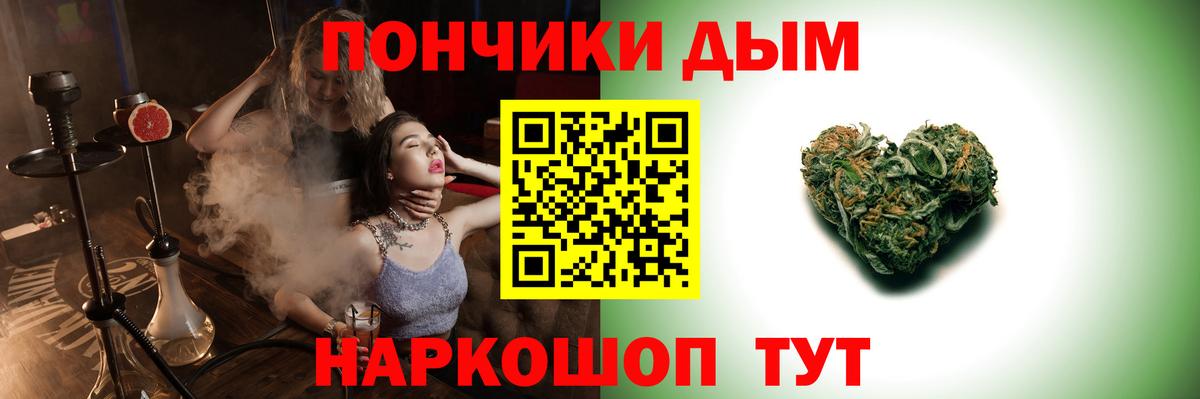 Каннабис SATIVA & INDICA Джанкой